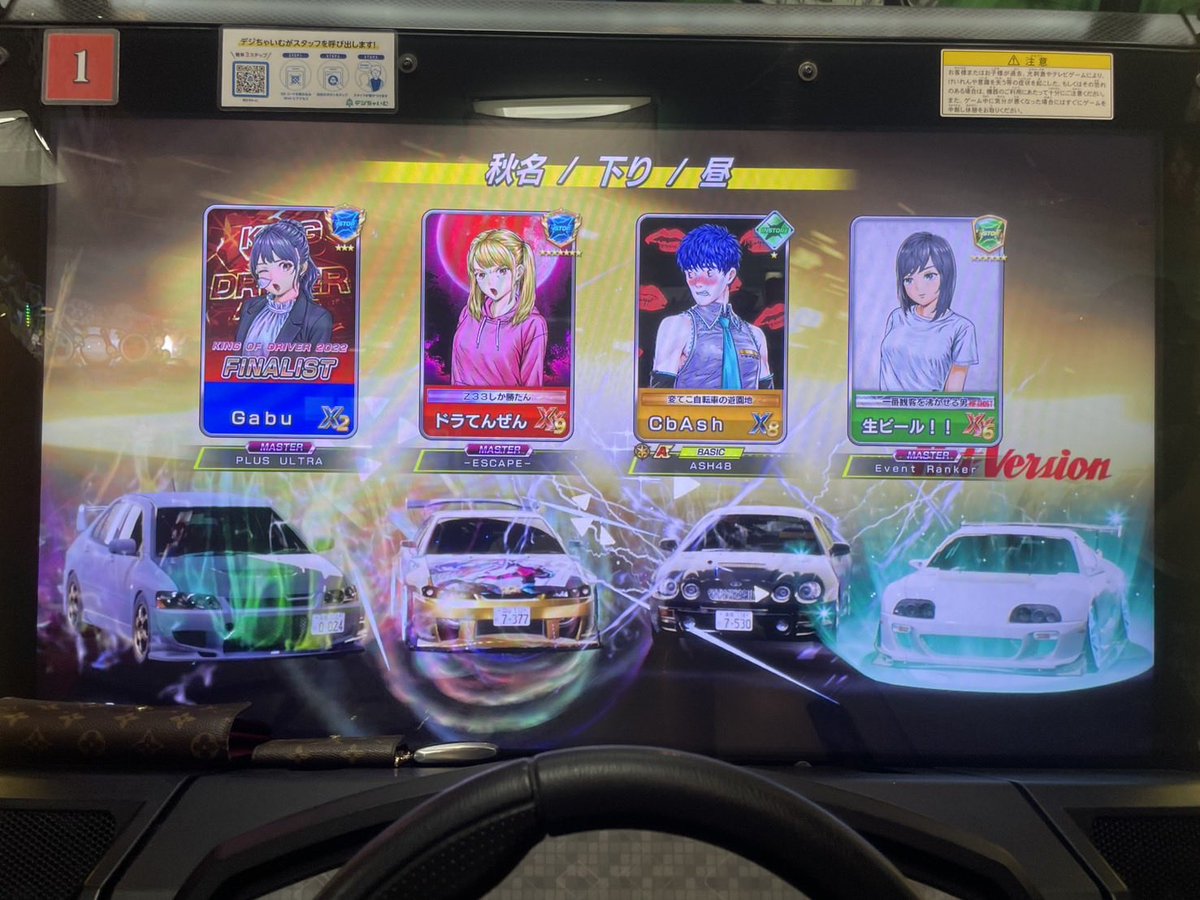 elmobeer777's tweet photo. 大会の練習 https://t.co/ngwUaRgh3N