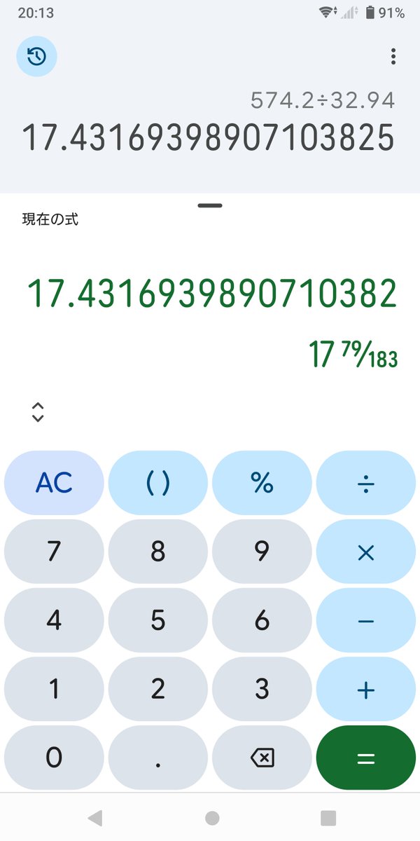 kazu1200_SR's tweet photo. 日産マーチ 12SR の燃費
走行距離 574.2㎞
給油量 32.94ℓ
17.43 ㎞/ℓ
20年目の燃費でした。 https://t.co/oMVz8JMu8b