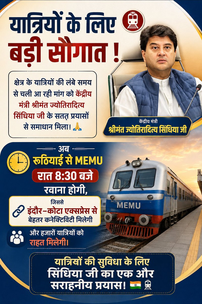 Shivamrangesh's tweet photo. @JM_Scindia @Officejmscindia https://t.co/l1LKmASZOl