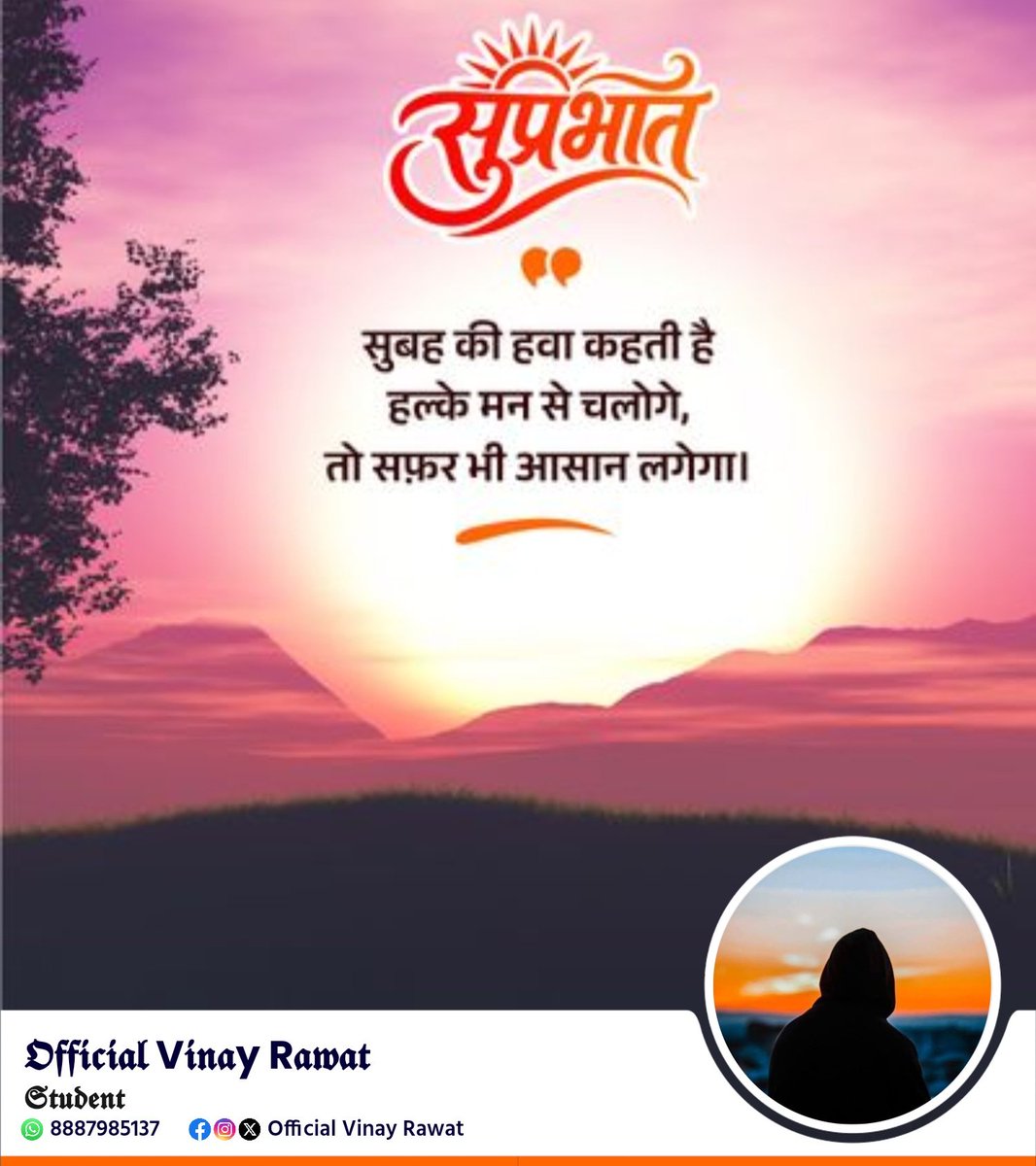 VinayRa33806212's tweet photo. #Quotes #Goodvibes #Goals  #successmindset #dailymotivation  #inspirationalquote #mindsetcoach #motivationalquotes #motivation #successquotes #motivated #postivequotes https://t.co/wsprFf84Z7