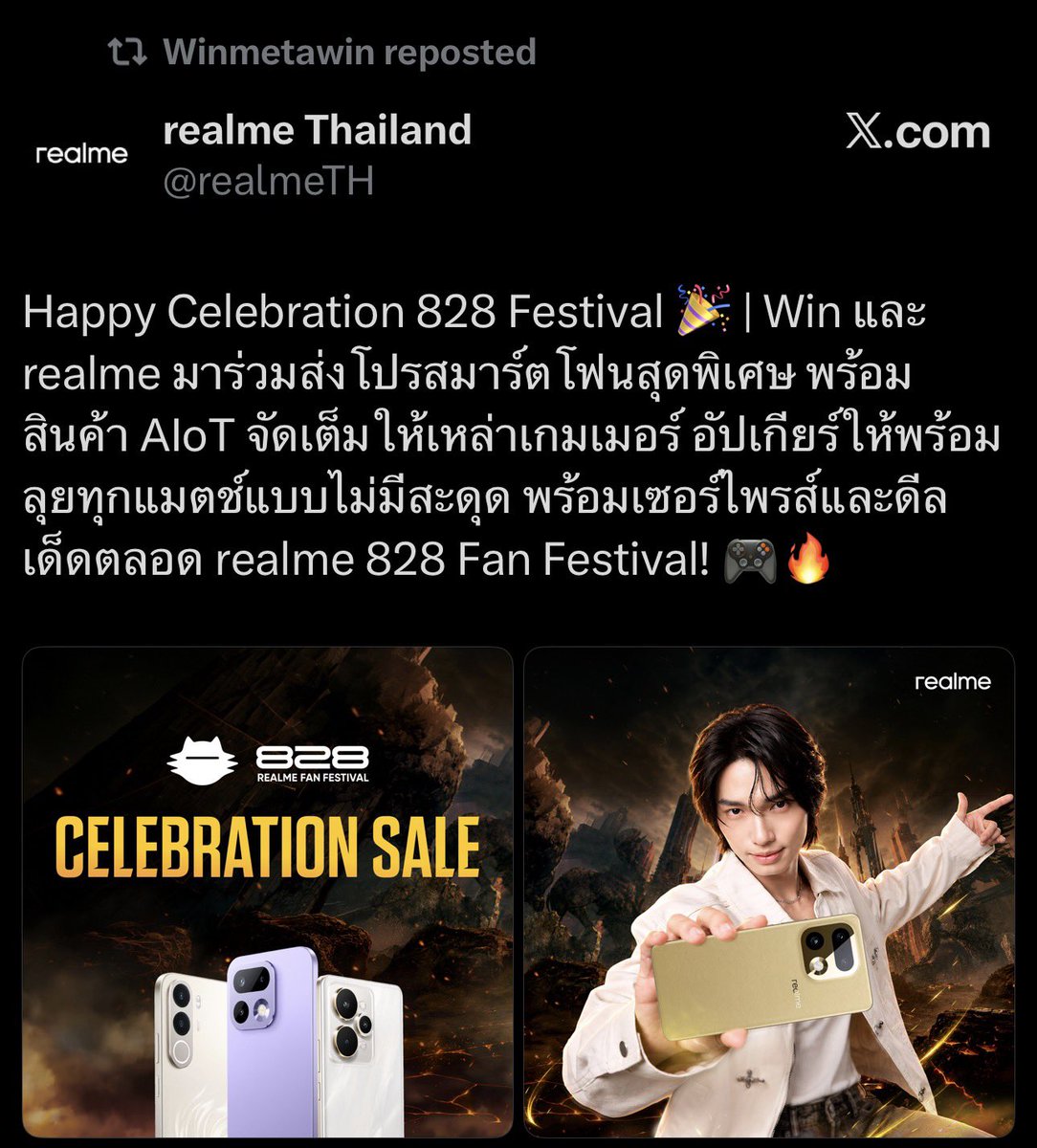 WinDaily2102's tweet photo. คนเท่ของแม่ 🥹🥹🥹🥹 @winmetawin 

#realme16Series
#realme15Series
#realmeC100x
#realmeMothersDaySale
#realmeTH #winmetawin https://t.co/qKgGOSy4VV