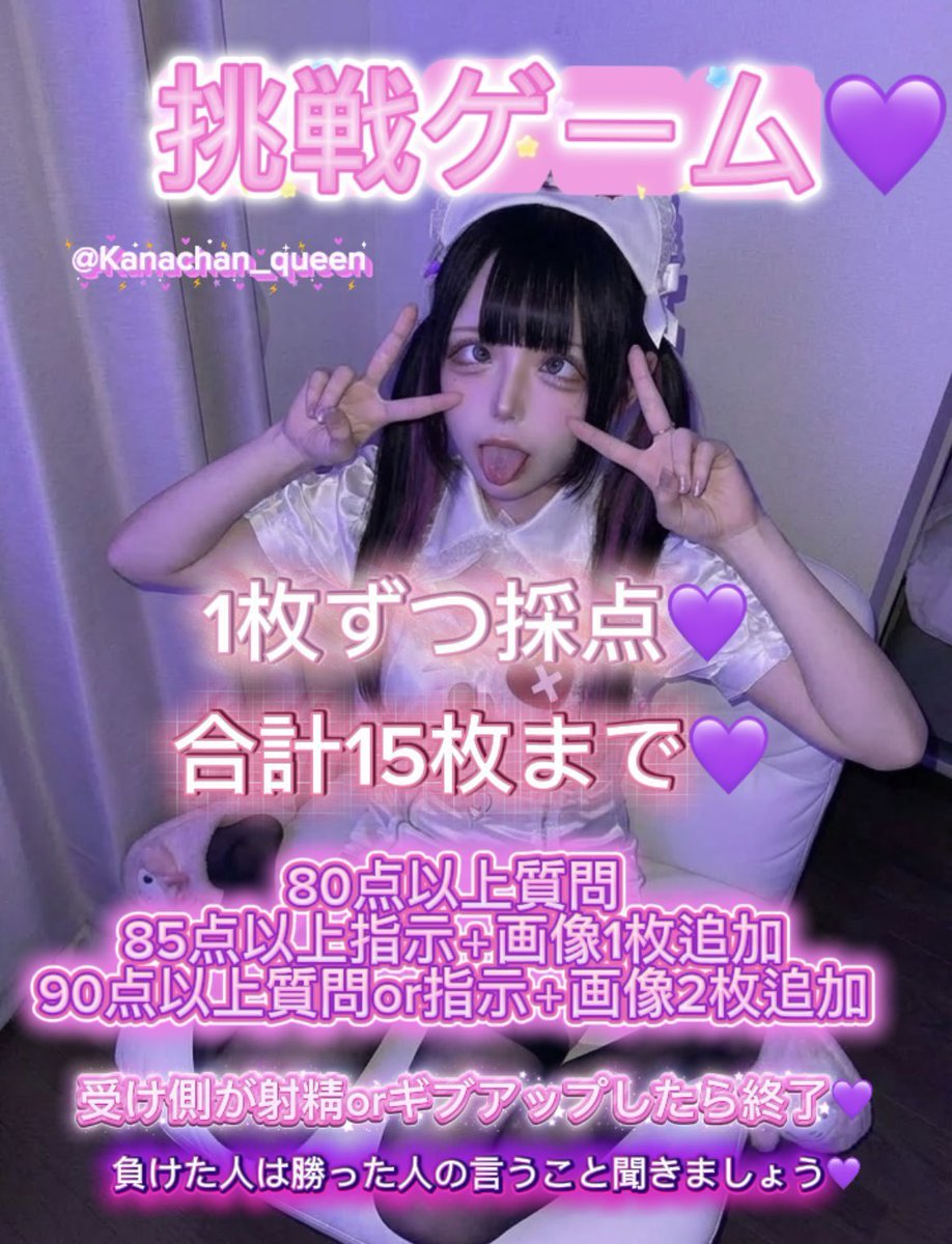 fou_2222's tweet photo. しよ~！
 #貼り合い https://t.co/YD0KFtoi7e