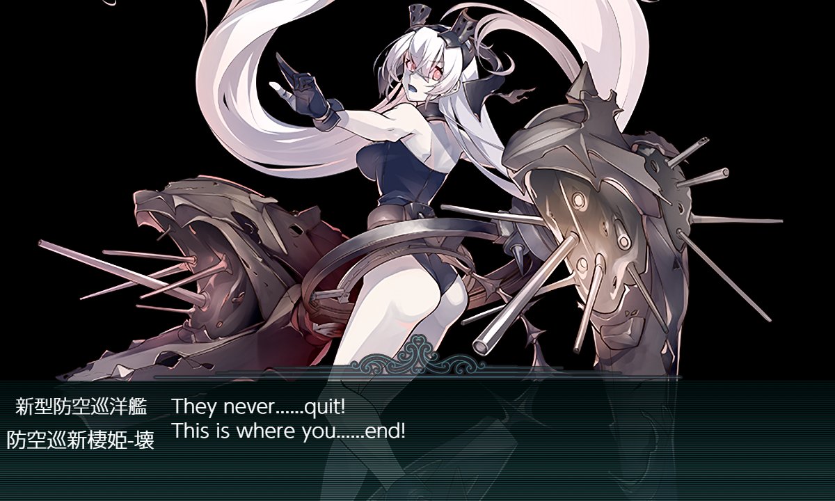 ryuisyaron's tweet photo. 久しぶりに艦これイベント進めてます
乙でE2クリア出来ました！

ボスのおしりが硬かったです(破砕した)

報酬艦着任したら露出減ってるんですけど！！！😂 https://t.co/03qJFu4EcQ