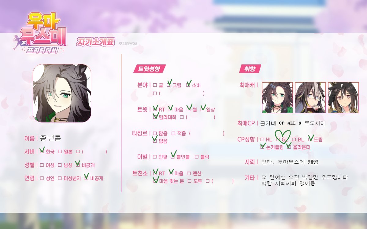 starseichan's tweet photo. #우마무스메_트친소

드림저니에 15만원천장친자 페노메노에도 18만원천장을치고 억울해서 계정팠어요(도합 33만원짜리계정)
겹최애가능 그림 가끔그림 막짤은 다른계정에 올렷던고여요 https://t.co/cmzVzbMx9q