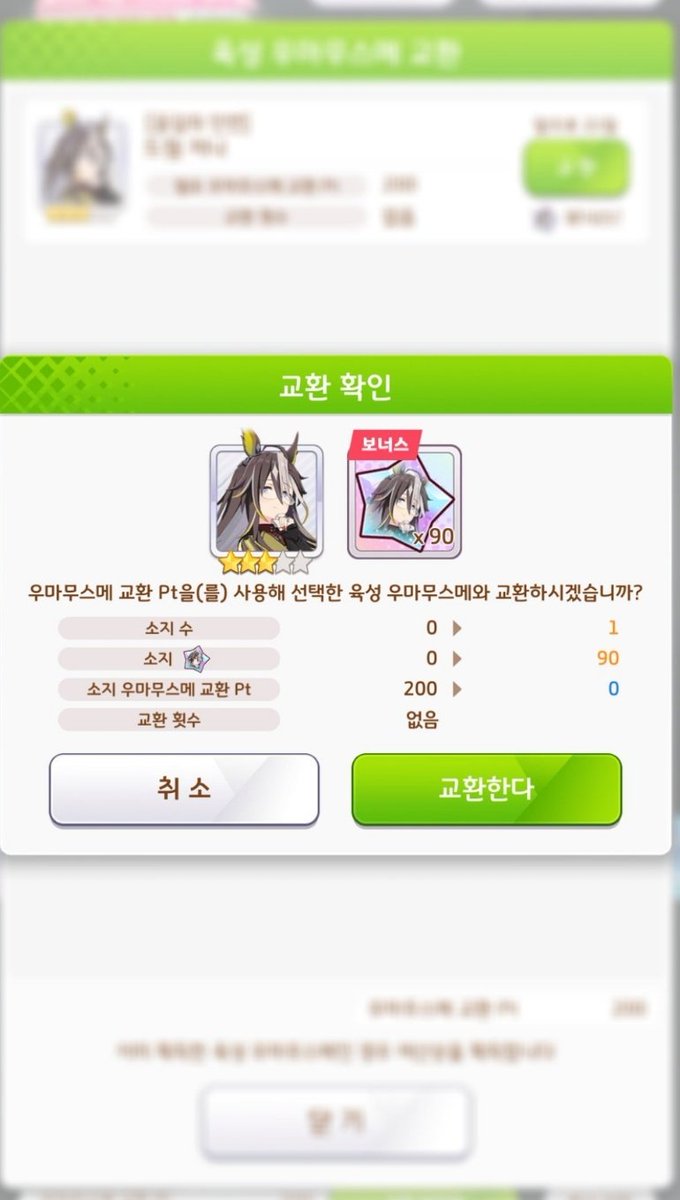 starseichan's tweet photo. #우마무스메_트친소

드림저니에 15만원천장친자 페노메노에도 18만원천장을치고 억울해서 계정팠어요(도합 33만원짜리계정)
겹최애가능 그림 가끔그림 막짤은 다른계정에 올렷던고여요 https://t.co/cmzVzbMx9q