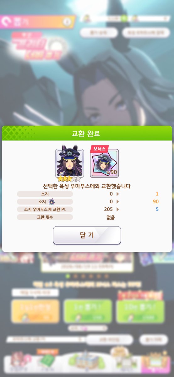 starseichan's tweet photo. #우마무스메_트친소

드림저니에 15만원천장친자 페노메노에도 18만원천장을치고 억울해서 계정팠어요(도합 33만원짜리계정)
겹최애가능 그림 가끔그림 막짤은 다른계정에 올렷던고여요 https://t.co/cmzVzbMx9q