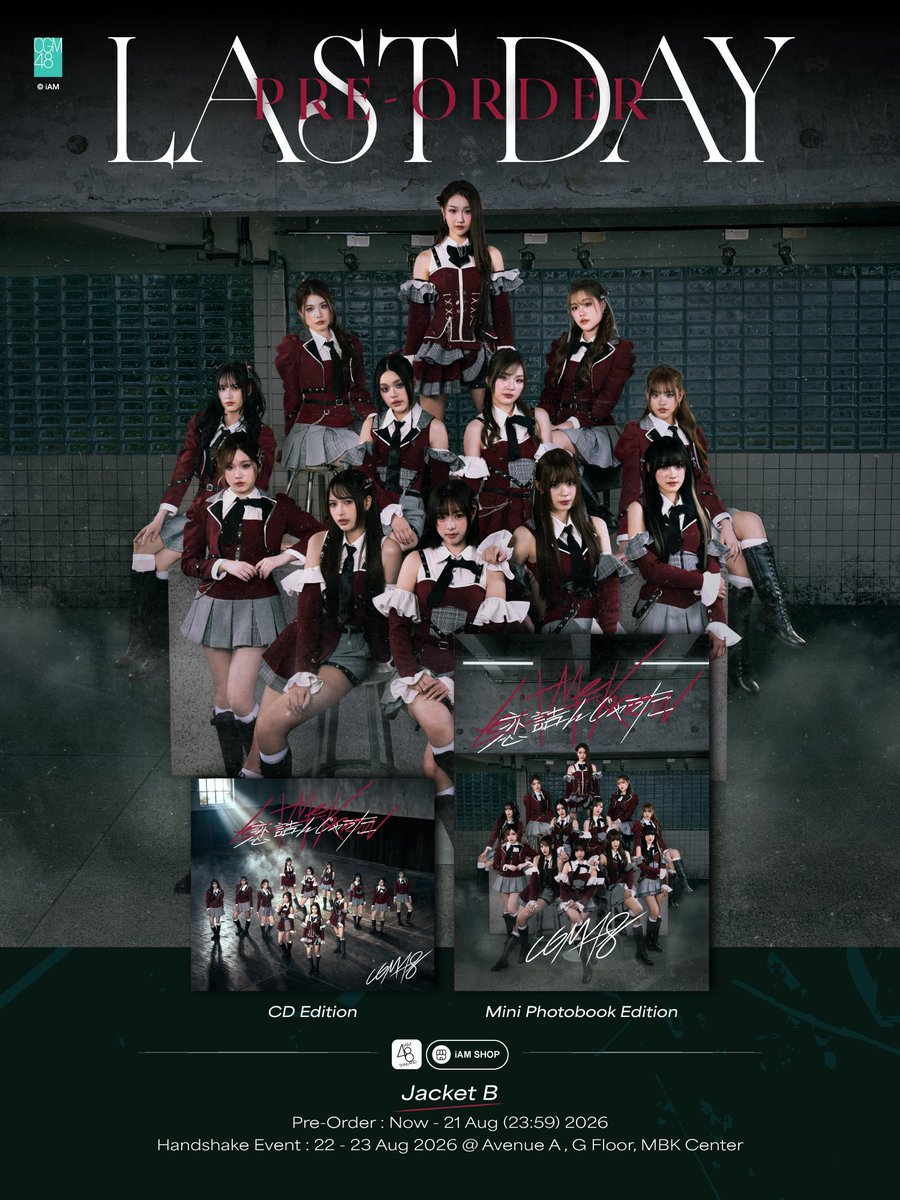 cgm48official's tweet photo. [💔🔍] #CGM48_LetMeKnow

❗️LAST DAY❗️

CGM48 11th Single
"Koi Tsunjatta – Let me know!”

CGM48 11th Single "Koi Tsunjatta – Let me know!”: 350
Pre-Order @ https://t.co/1LZ6a9E4DS
[Jacket B] NOW - 21 AUG (23:59) 2026

#KoiTsunjattaTH #BINGOTH
#KibouResshaTH #รถไฟแห่งความหวัง
#CGM4811thSINGLE
#CGM48