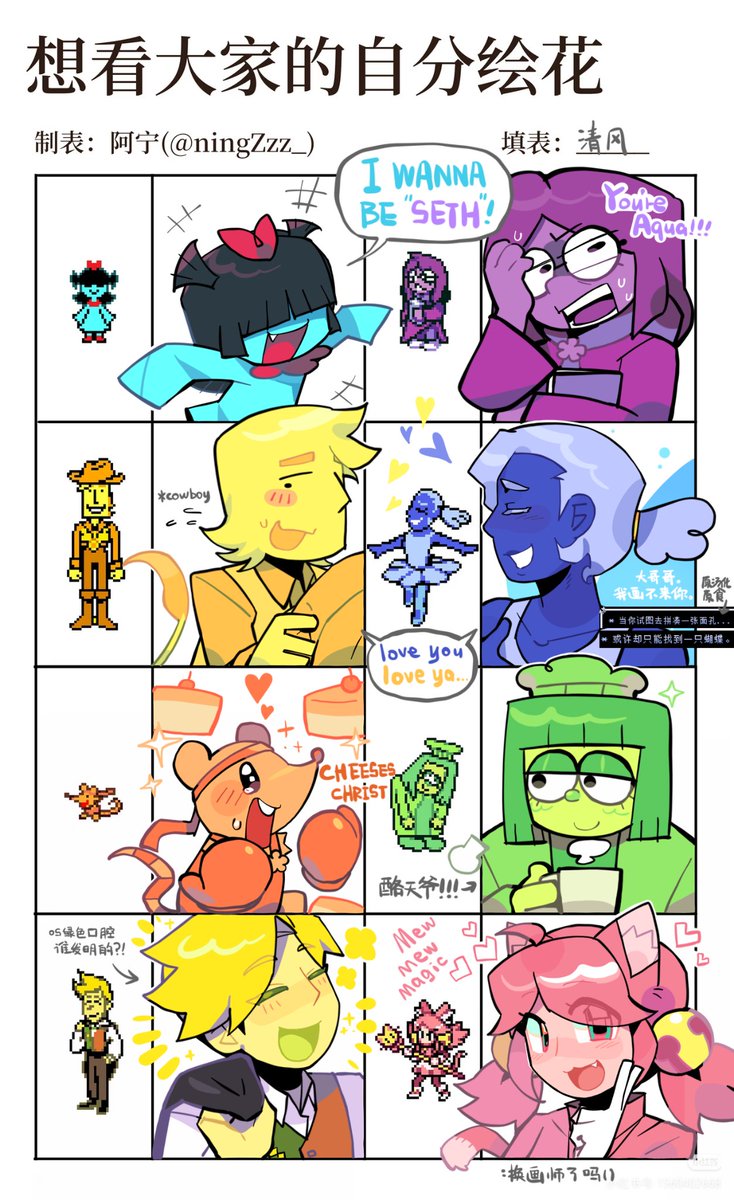 BreezeCyan's tweet photo. #deltarune flowers! https://t.co/KYbPnq25sd
