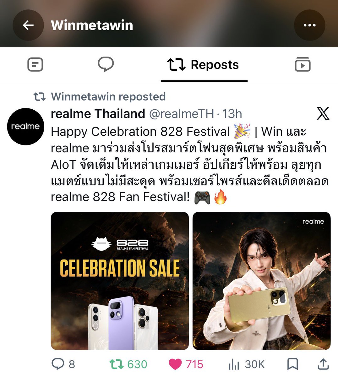 Aomshiro225's tweet photo. realme Brand Ambassador 🫶🏻 @winmetawin 

#realme16Series
#realme15Series
#realmeC100x
#realmeMothersDaySale
#realmeTH
#winmetawin https://t.co/7QaiIJmwUf