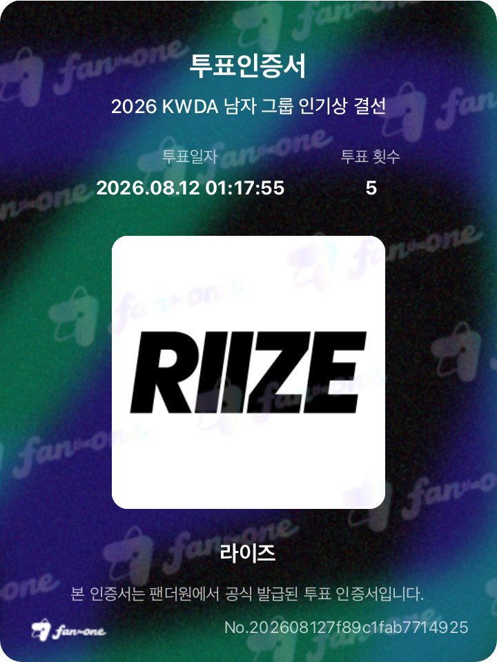 let_be__happy_'s tweet photo. #2026KWDA_FANTHEONE #KWDA #FANTHEONE https://t.co/ZOfR8JZtbg