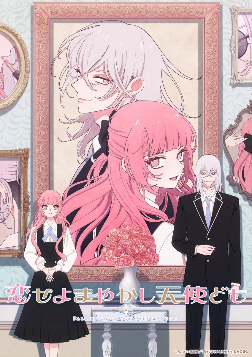 lvl999akane's tweet photo. so many good shoujosei animes are coming 🥹 https://t.co/jn56wWPN1s
