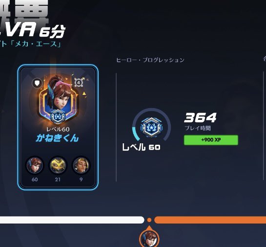 dington_'s tweet photo. わいのDvaちゃんやっとLv60 （⸝⸝•̥𖥦•̥⸝⸝)͒❤︎
OTP頑張ります(｀・ω・´)ww https://t.co/WTTCqqYAon
