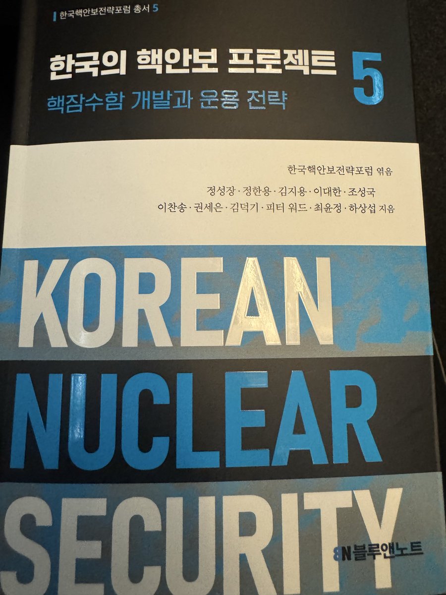 rok_nuke's tweet photo. Received my latest co-authored book today, which addresses K-SSN and operational strategy. This represents the fifth book released by the ROK Forum for Nuclear Strategy (ROKFNS) since 2024, when the forum produced its inaugural work on South Korea’s nuclearization. https://t.co/fgg6WMXn7h