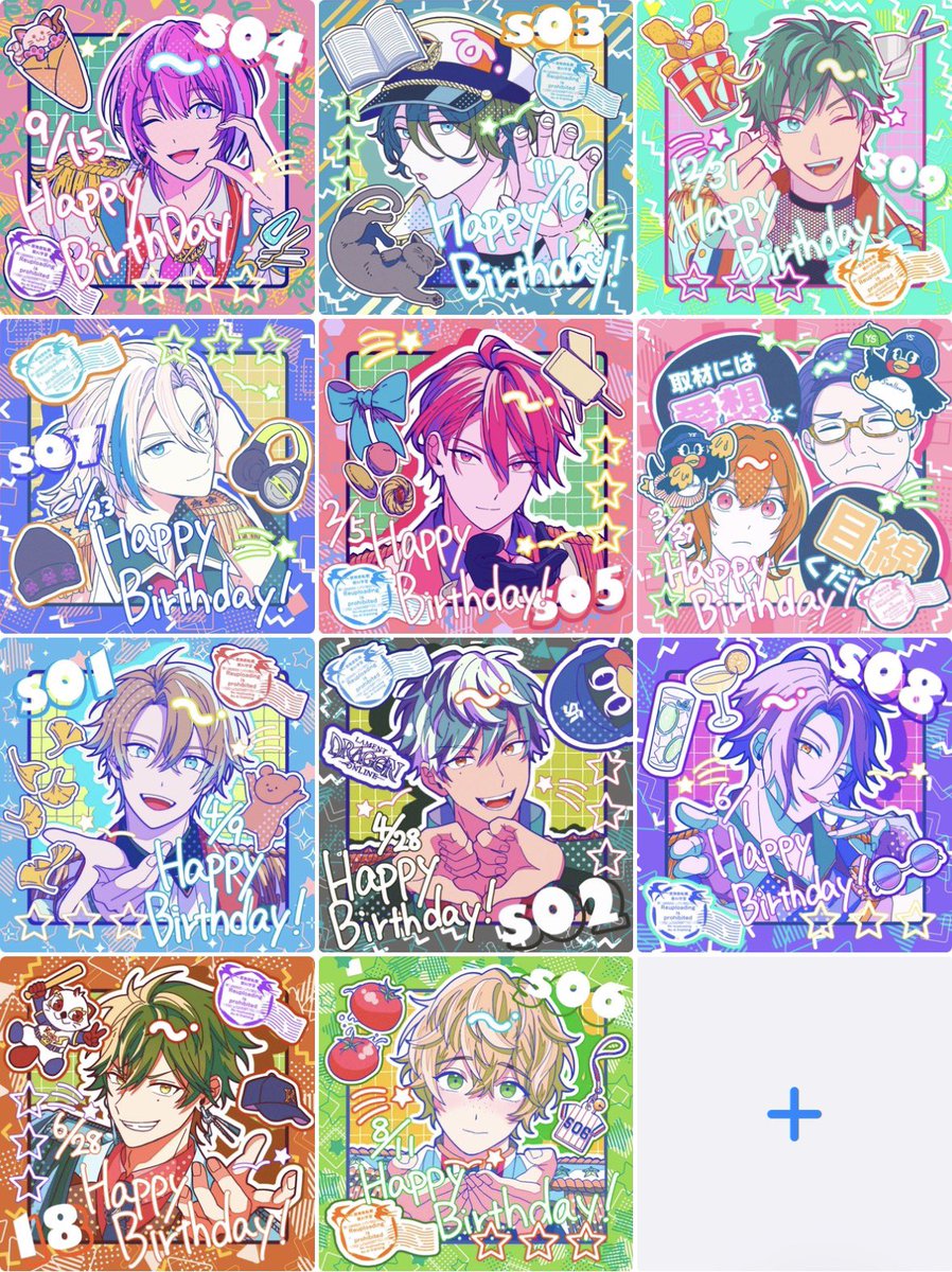 mamonine's tweet photo. おかげさまでマイナイン誕イラ２周目完走しました〜〜〜🎉🎉🎉 
諸々修正したらネップリ流す予定です✨ https://t.co/Not2SxCRED