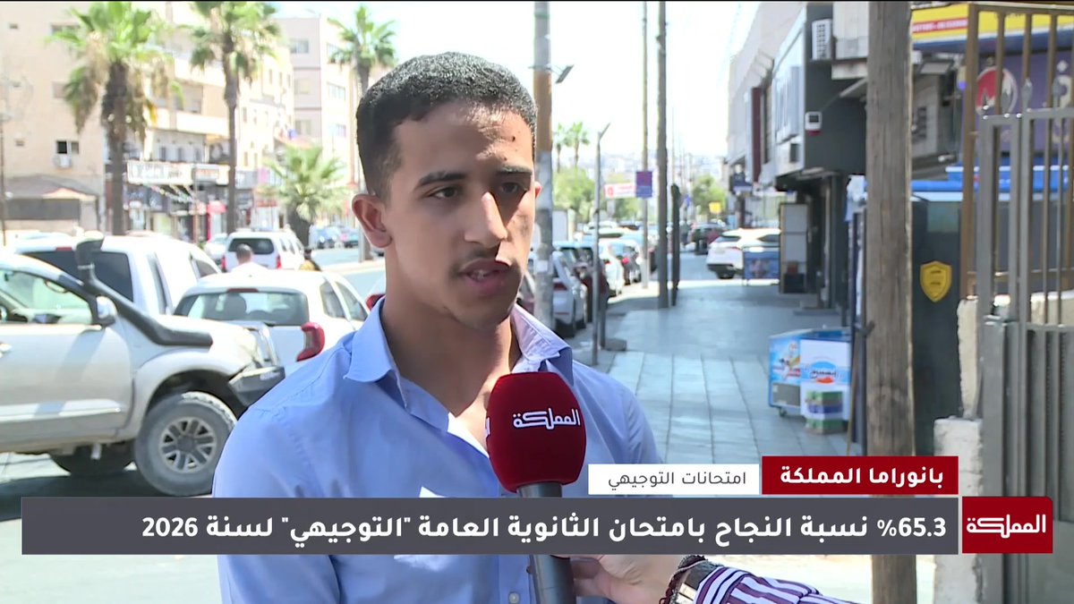 تباين في الآراء تجاه نظام الثانوية العامة الجديد المطبّق على عامين #الأردن 