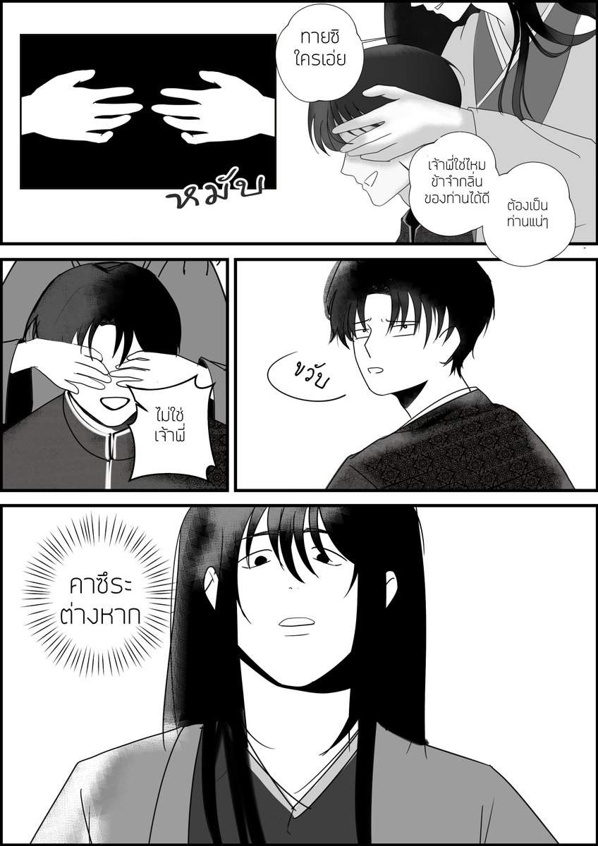 e_ugin0's tweet photo. ก็ชื่อไก่เหมือนกันหนิ
#อโยธยาเอยาวดี #AYWD #gintama https://t.co/HYwjiRhSvn