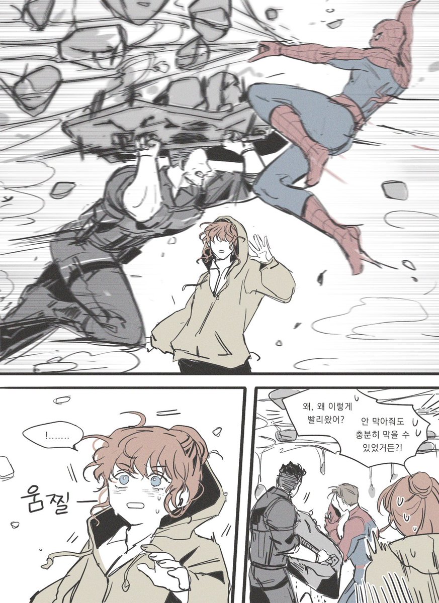 Chim_Bab_'s tweet photo. 브뉴데 이후 걍 뻘한 가족 어쩌고 망상... https://t.co/FH4244YjNj