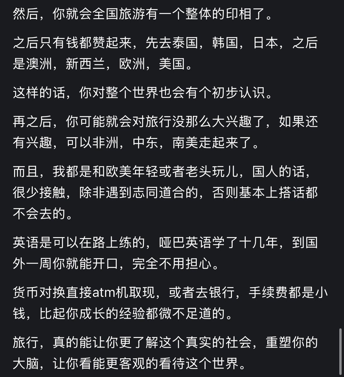 qkl2058's tweet photo. 目前你总结出最大的旅行经验是什么？ https://t.co/dZVDB5lXjj