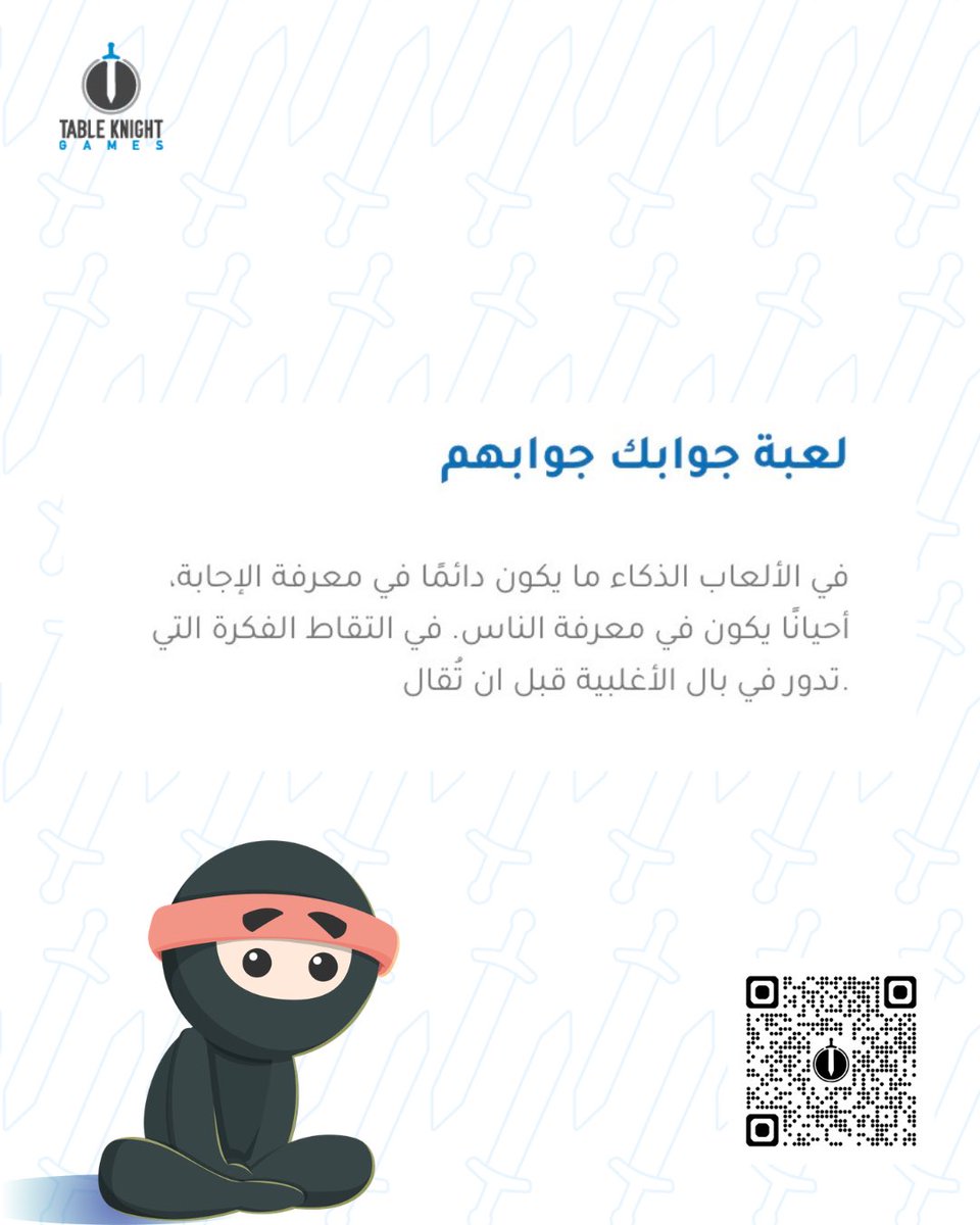 TableKnightGame's tweet photo. ٣ مقالات ضروري تقراهم إذا كنت مهتم بالألعاب 📖 https://t.co/pFswaCpy5K