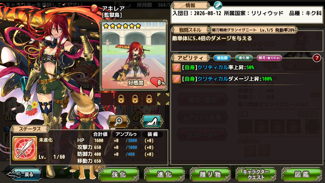 ereka30's tweet photo. #フラワーナイトガール 
#花騎士
22連でアルテミシアさんとすり抜けでアキレアさん来てくれました！ https://t.co/p2niffdAjc