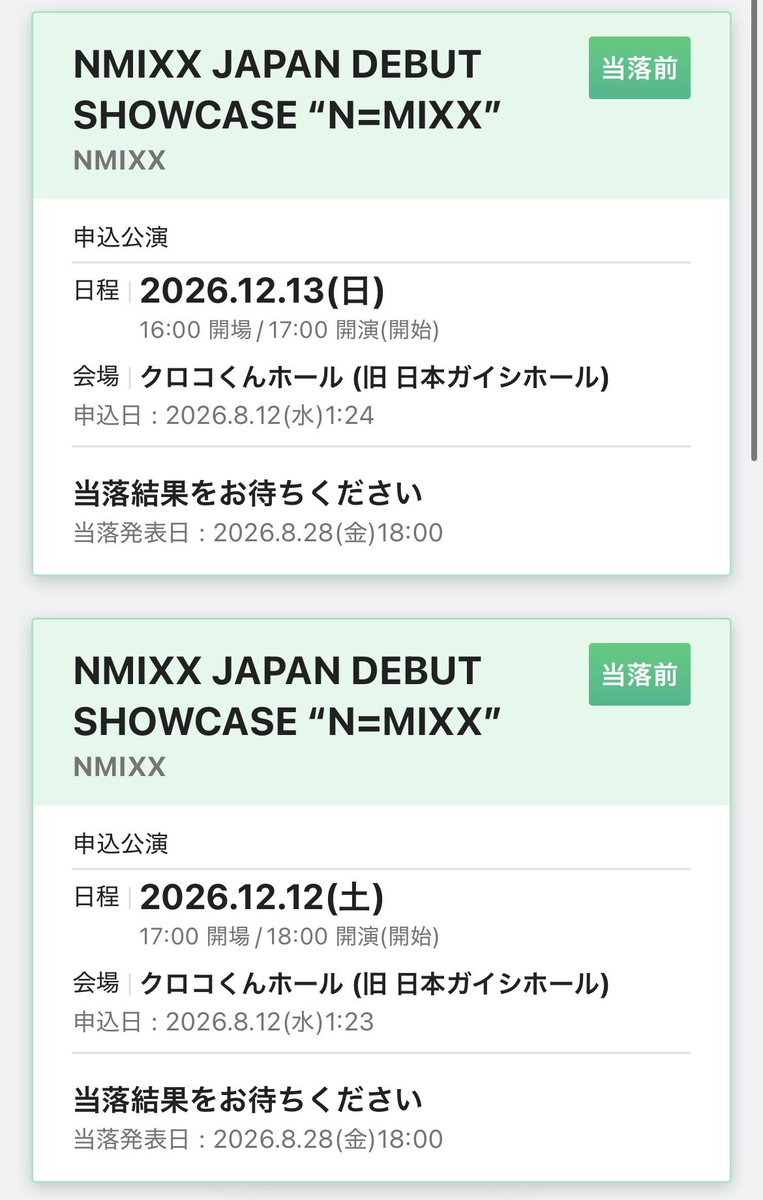 lim_ixx's tweet photo. 4公演申し込みました！！　あとbubble800日💪🎉 https://t.co/Q3sqGCjnoe