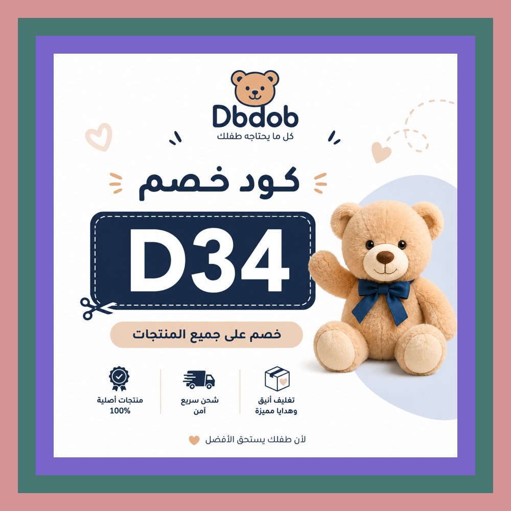 Dat_Empress's tweet photo. ✈✨🧸 كان الأب يبحث عن أفضل هدية، لكنه وجد مع دبدوب هدية لطفله وراحة لميزانيته بفضل **كود خصم D34**. 💙🎉
Air Force One https://t.co/orktHPnbcF