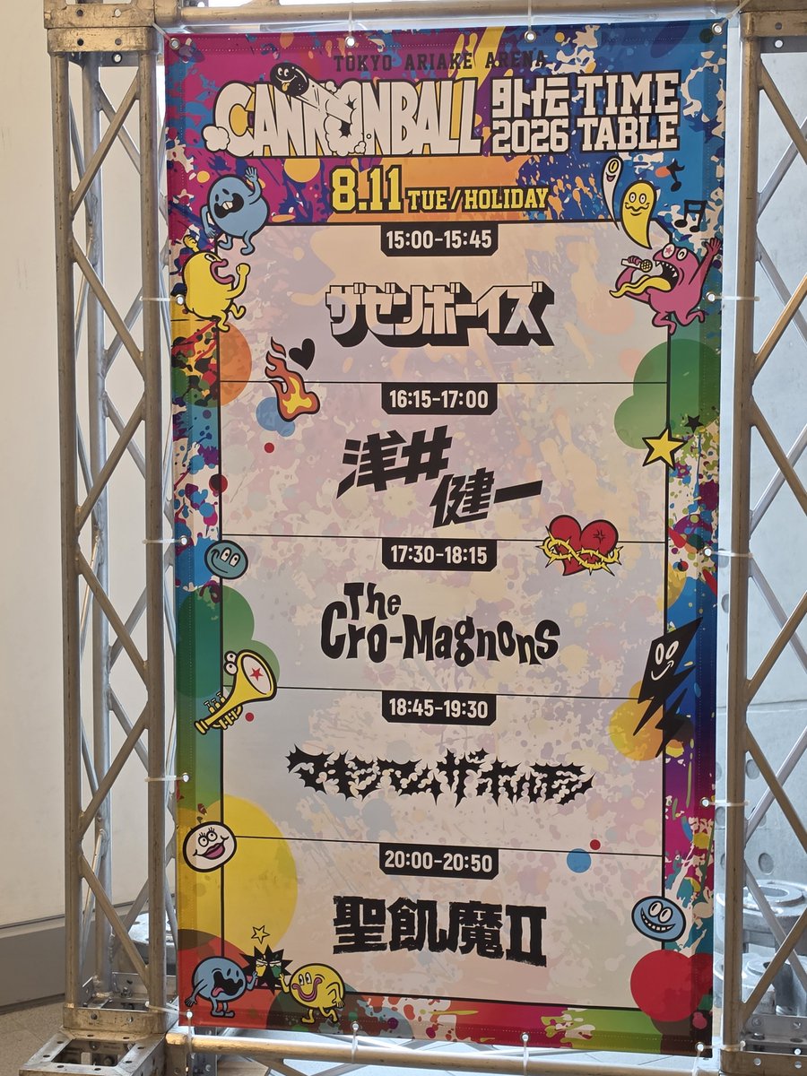 skmk69's tweet photo. キャノンボール外伝、めちゃくちゃ楽しかった😆︎💕︎
ラインナップが豪華過ぎて、本当にこのチケ代でいいんだろうかと。ありがとう、亮くん😭

聖飢魔IIのミサでサークルモッシュが発生するという歴史的瞬間に立ち会えて感無量!!
スタンド席から観る複数の渦潮⋯大変美しゅうございました❤ https://t.co/Zk4PsuHy45