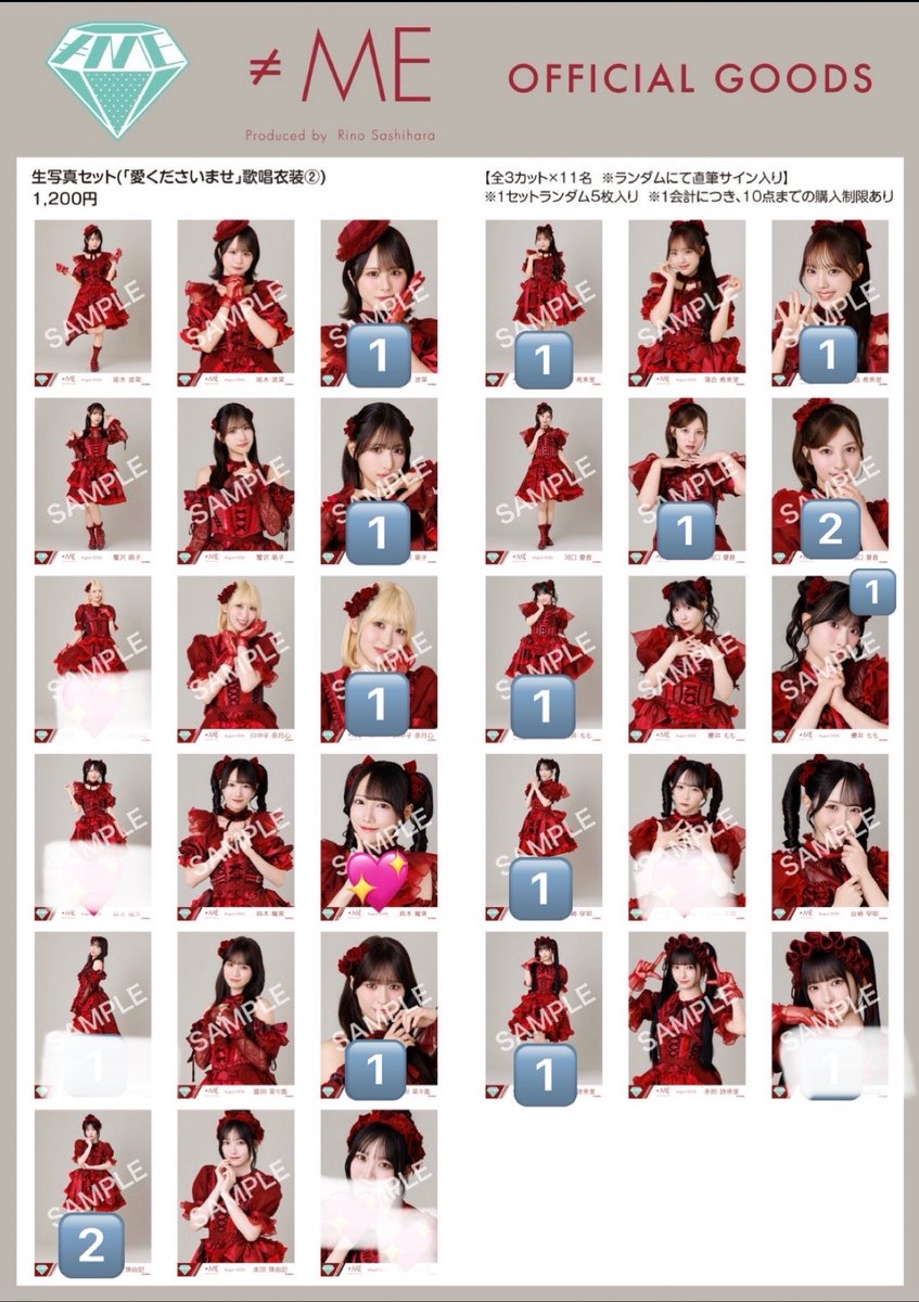 iko_iiil's tweet photo. ノイミー 生写真 愛くださいませ歌唱② きゅんかわアザカ

【譲】🔢

【求】💖 3枚目本田

📌手袋開封スリーブ保管済み
⭐︎素手開封 指紋 難アリ等トレ不可

・物により複数:1可
・右上コンプ 
・異種トレ◎

郵送>9/13千葉直トレ
お気軽にお声がけください https://t.co/WbgKD0PsP2