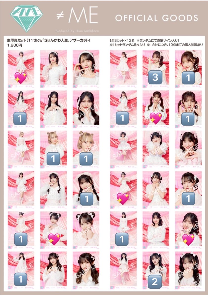 iko_iiil's tweet photo. ノイミー 生写真 愛くださいませ歌唱② きゅんかわアザカ

【譲】🔢

【求】💖 3枚目本田

📌手袋開封スリーブ保管済み
⭐︎素手開封 指紋 難アリ等トレ不可

・物により複数:1可
・右上コンプ 
・異種トレ◎

郵送>9/13千葉直トレ
お気軽にお声がけください https://t.co/WbgKD0PsP2