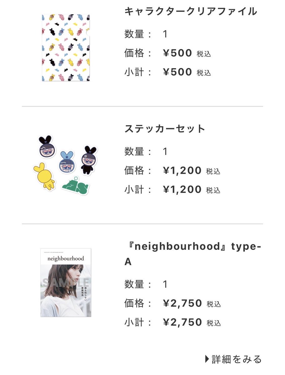 Wg_pote's tweet photo. ちょっと買った https://t.co/NtMYBcKg1s