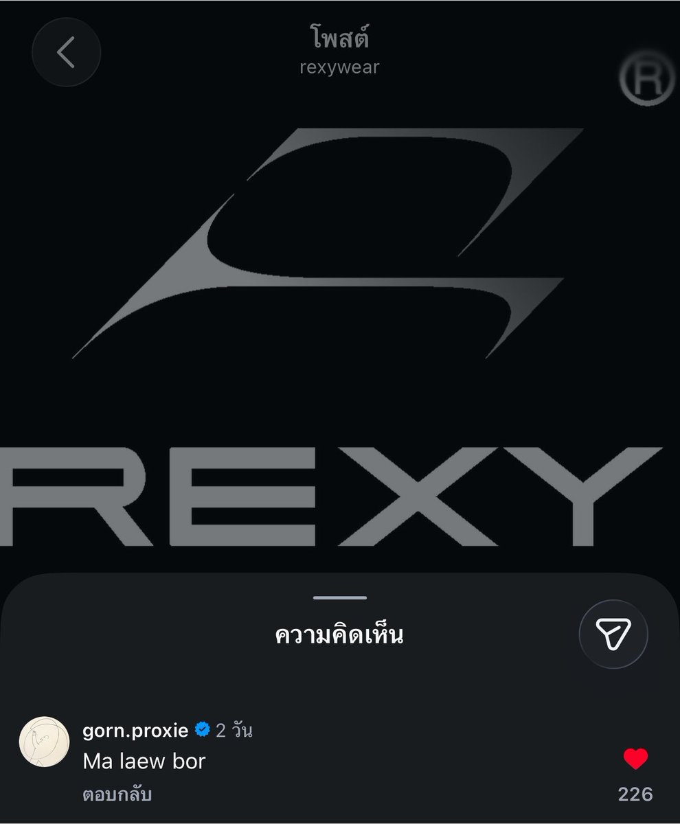 CrushOnGorn's tweet photo. เลยดิ https://t.co/G7fPOhKotG