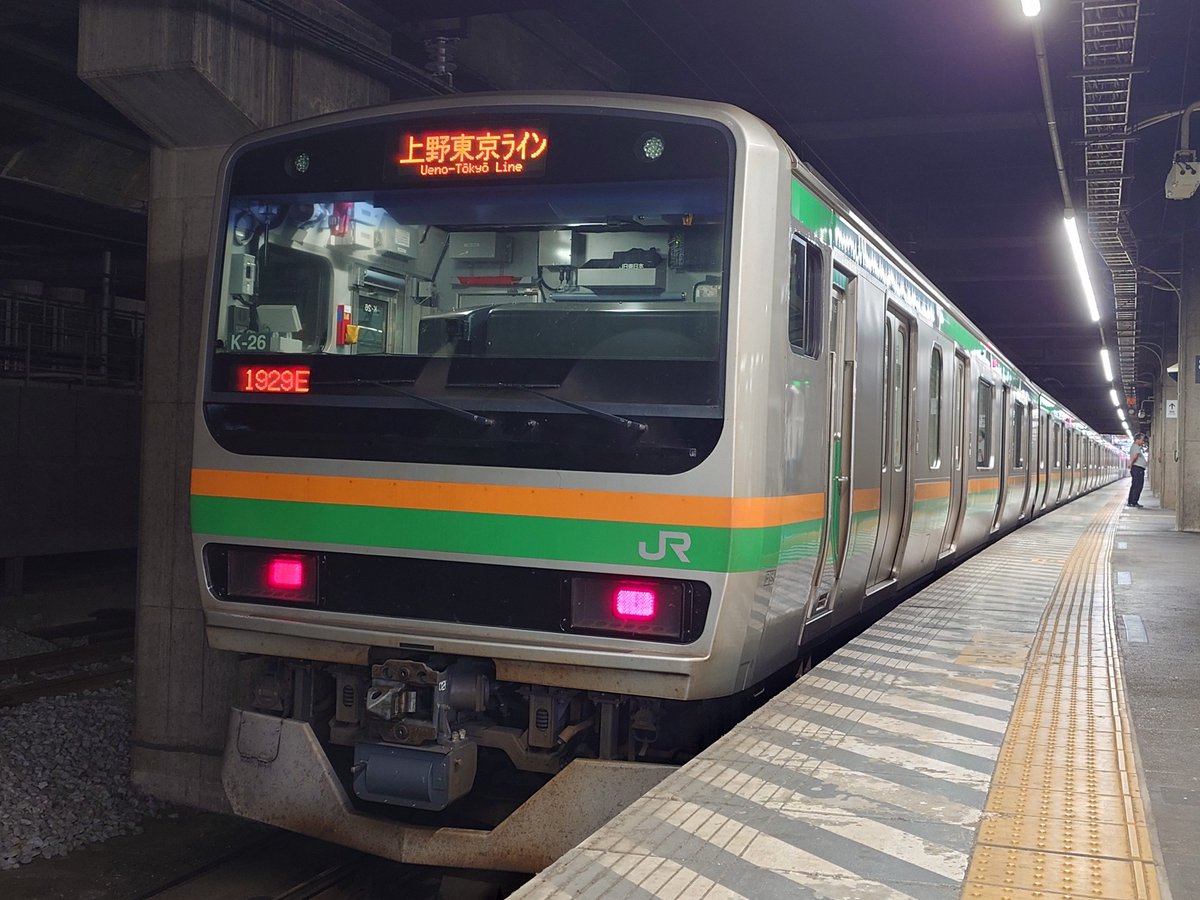 k_kohya's tweet photo. 横川16:00ＪＲ東日本信越線普通高崎行き148M
高崎16:32 16:59ＪＲ東日本高崎線〜東北線〜東海道線(上野東京ライン)普通小田原行き1929E

予定では、軽井沢から夜行バスで帰阪のとこを台風の進路を考え、小田原から新幹線で帰阪することに。 https://t.co/38CoSl7rwM