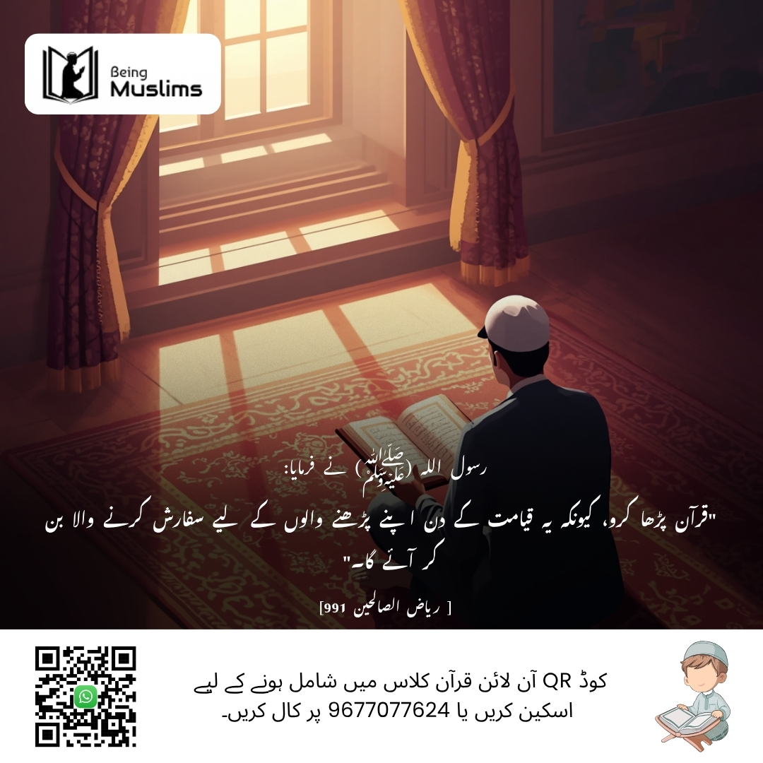 beingmuslimsofl's tweet photo. https://t.co/qvRLz4MjAg