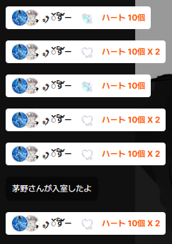 arma_spoon's tweet photo. ～リザルト～

total：30
♡：143
🥄：11

PCから配信なのでリザルトが手作りでごめん！笑
（ふちゃこと一緒にスト缶キメてバグった頭で書いてます）

初見なのに🥄くれたもゆゆさんや響音さんありがとおお！
すーちゃんもバスターありがとう😊　顔面強いのずるいよね。

僕は明日リモートだから無敵。 https://t.co/B16JIAdVw0