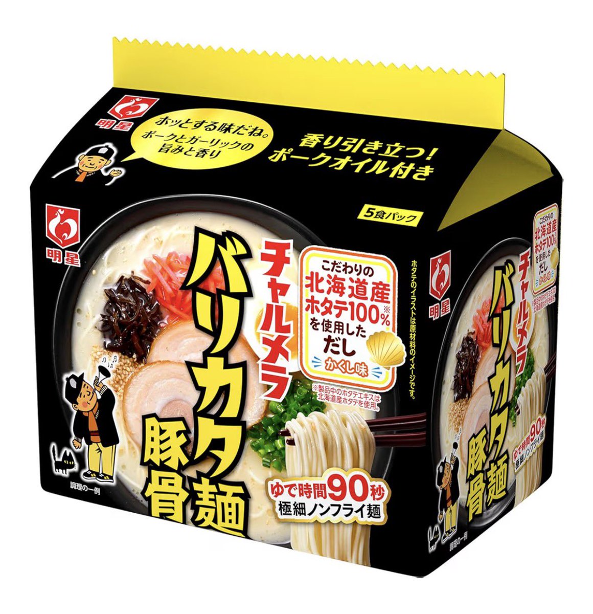 pantyo_matuda's tweet photo. 食欲爆発二日酔いnowこれを食す https://t.co/NS4qoIF4NK