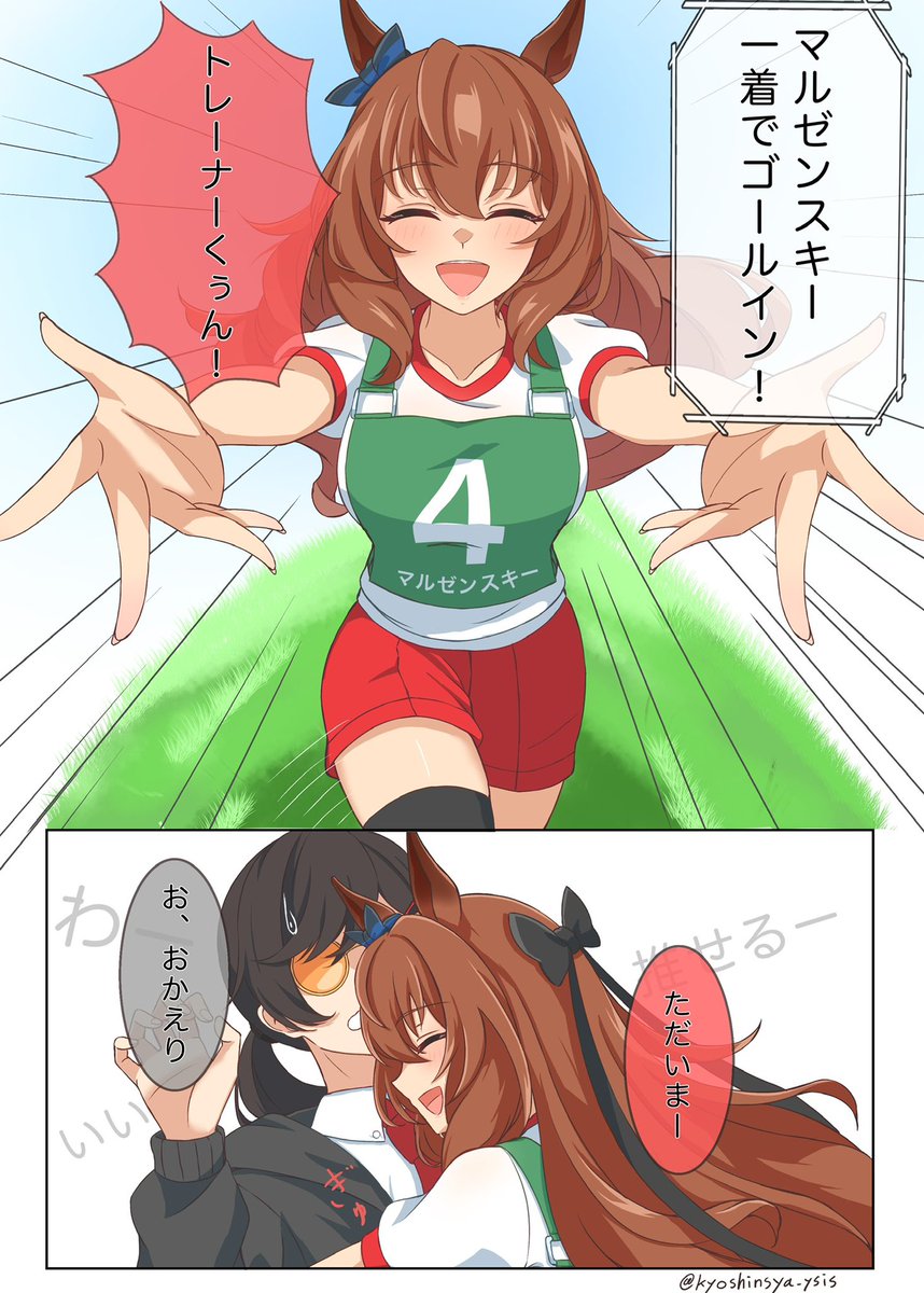 kyoshinsya_ysis's tweet photo. #このタグをみた人はド正面イラストを貼る https://t.co/glQMtFViDC