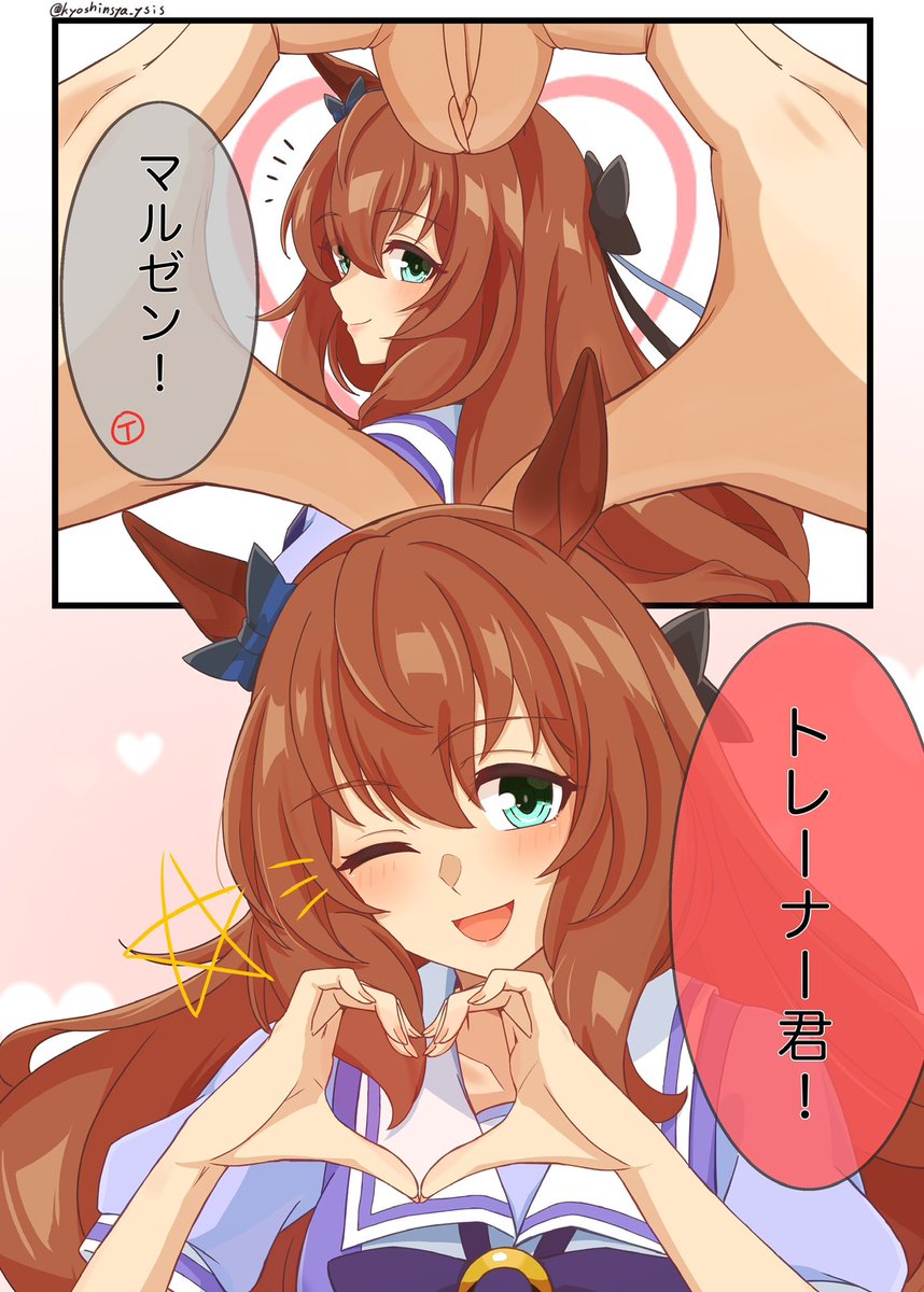 kyoshinsya_ysis's tweet photo. #このタグをみた人はド正面イラストを貼る https://t.co/glQMtFViDC