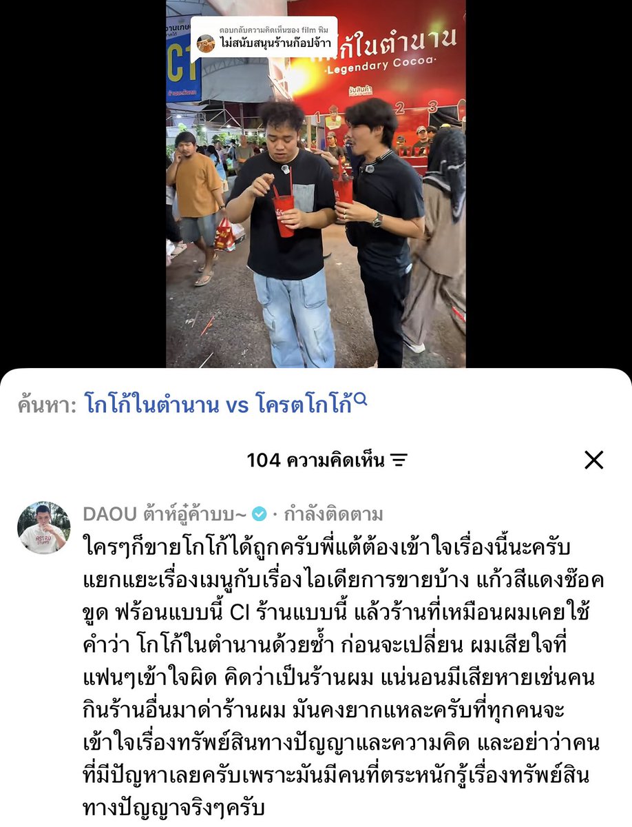 fourthball_ntw's tweet photo. ชั้นเสียใจที่พี่ชั้นเสียใจ ชั้นเสียใจที่ความพยายามของพี่เต้ยคนที่สู้มาตลอดถูกคนเห็นแก่ตัวพยายามทับลงขนาดนี้ ชั้นเสียใจจนตัวสั่นแล้วจริงๆอะ😭 https://t.co/uYJbYCavcd