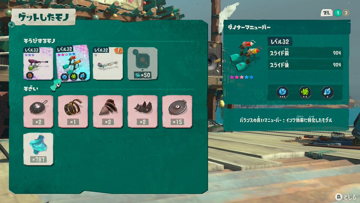 giru_msy's tweet photo. #NintendoSwitch2 #SplatoonRaiders #スプラトゥーンレイダース 

星5が初めてでた✨️ https://t.co/gVfwdESmGQ