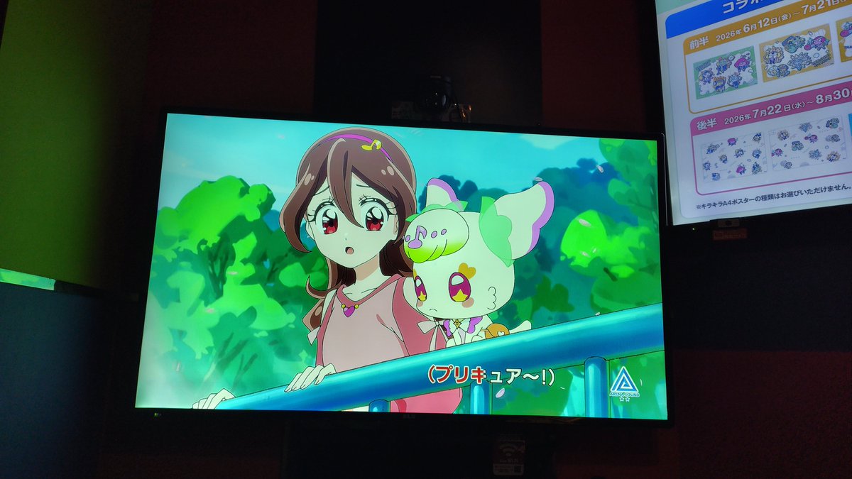 suugi's tweet photo. 外が明るくなるまでプリキュア歌う https://t.co/NJIUHxkK0Q