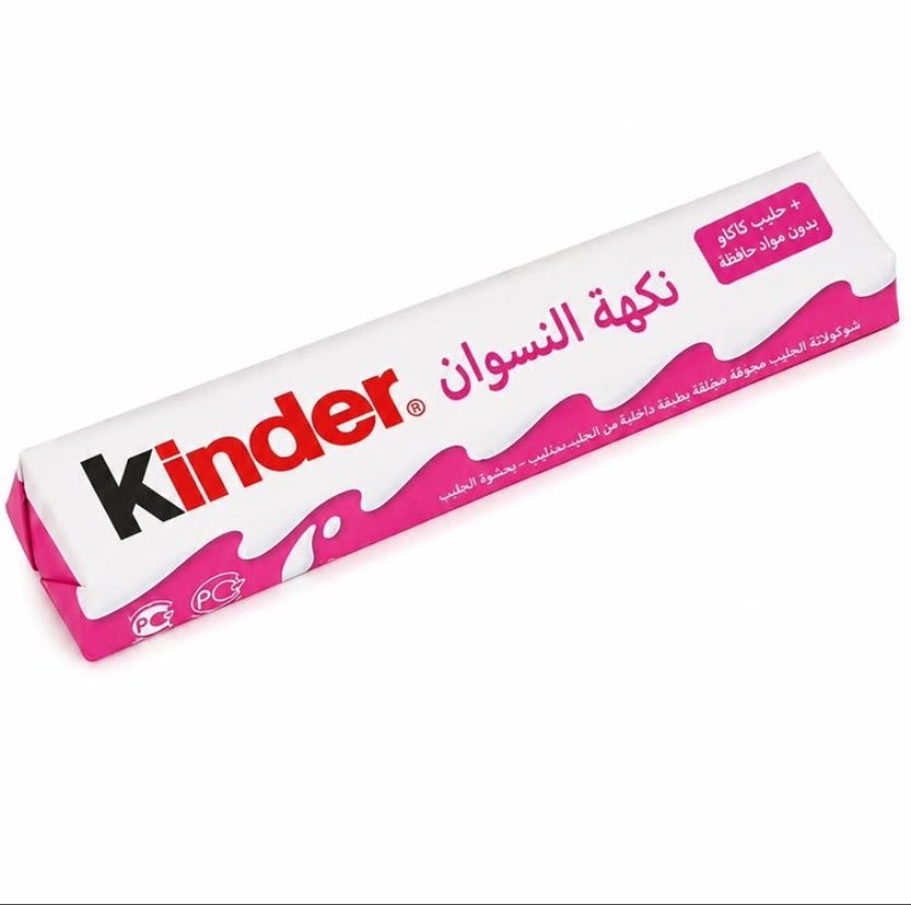 Q9lll7's tweet photo. أحلى نكهة بالدنيا. https://t.co/rFFYO0IA2R