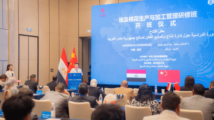 AmbLiaoLiqiang's tweet photo. زار 27 متدربا مصريا في مجالات إنتاج القطن والبحوث الزراعية والقطاعات ذات الصلة مدينة ووهان الصينية، للمشاركة في برنامج تبادل ودراسة حول تطوير صناعة القطن والابتكار التكنولوجي وبناء سلاسل الصناعة.

وقال الأستاذ الدكتور محمد عبد المولى علي الأمير، الأستاذ بمعهد بحوث القطن التابع لمركز البحوث الزراعية في مصر، إن الصين راكمت خبرات رائدة في بناء سلسلة صناعة القطن، وابتكار تقنيات المعالجة، وتحديث قطاع المنسوجات. وأعرب عن أمله في تعزيز التواصل والتعاون مع الخبراء والباحثين الصينيين من خلال هذا البرنامج، والتعرف بشكل أعمق على التجربة الصينية في تطوير صناعة القطن، بما يسهم في توسيع آفاق التنمية ودفع صناعة القطن المصرية نحو تنمية عالية الجودة.

#التعاون_الصيني_المصري #صناعة_القطن #التعاون_الزراعي