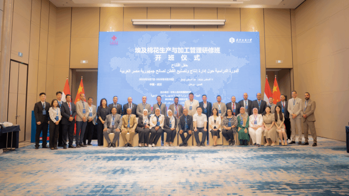 AmbLiaoLiqiang's tweet photo. زار 27 متدربا مصريا في مجالات إنتاج القطن والبحوث الزراعية والقطاعات ذات الصلة مدينة ووهان الصينية، للمشاركة في برنامج تبادل ودراسة حول تطوير صناعة القطن والابتكار التكنولوجي وبناء سلاسل الصناعة.

وقال الأستاذ الدكتور محمد عبد المولى علي الأمير، الأستاذ بمعهد بحوث القطن التابع لمركز البحوث الزراعية في مصر، إن الصين راكمت خبرات رائدة في بناء سلسلة صناعة القطن، وابتكار تقنيات المعالجة، وتحديث قطاع المنسوجات. وأعرب عن أمله في تعزيز التواصل والتعاون مع الخبراء والباحثين الصينيين من خلال هذا البرنامج، والتعرف بشكل أعمق على التجربة الصينية في تطوير صناعة القطن، بما يسهم في توسيع آفاق التنمية ودفع صناعة القطن المصرية نحو تنمية عالية الجودة.

#التعاون_الصيني_المصري #صناعة_القطن #التعاون_الزراعي