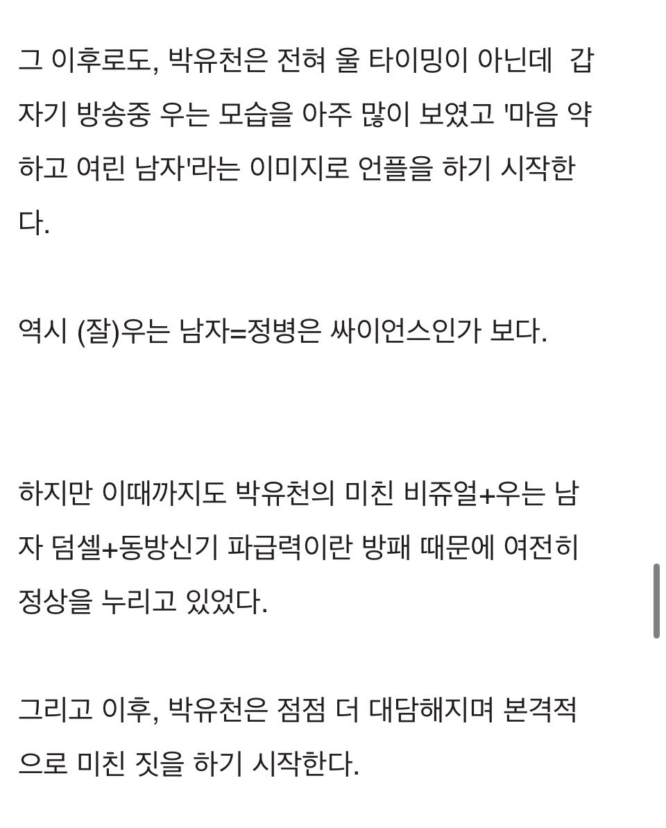 aknumber777's tweet photo. 아니나진찌흥미로운글을봄 https://t.co/OGVZ0UXdiS