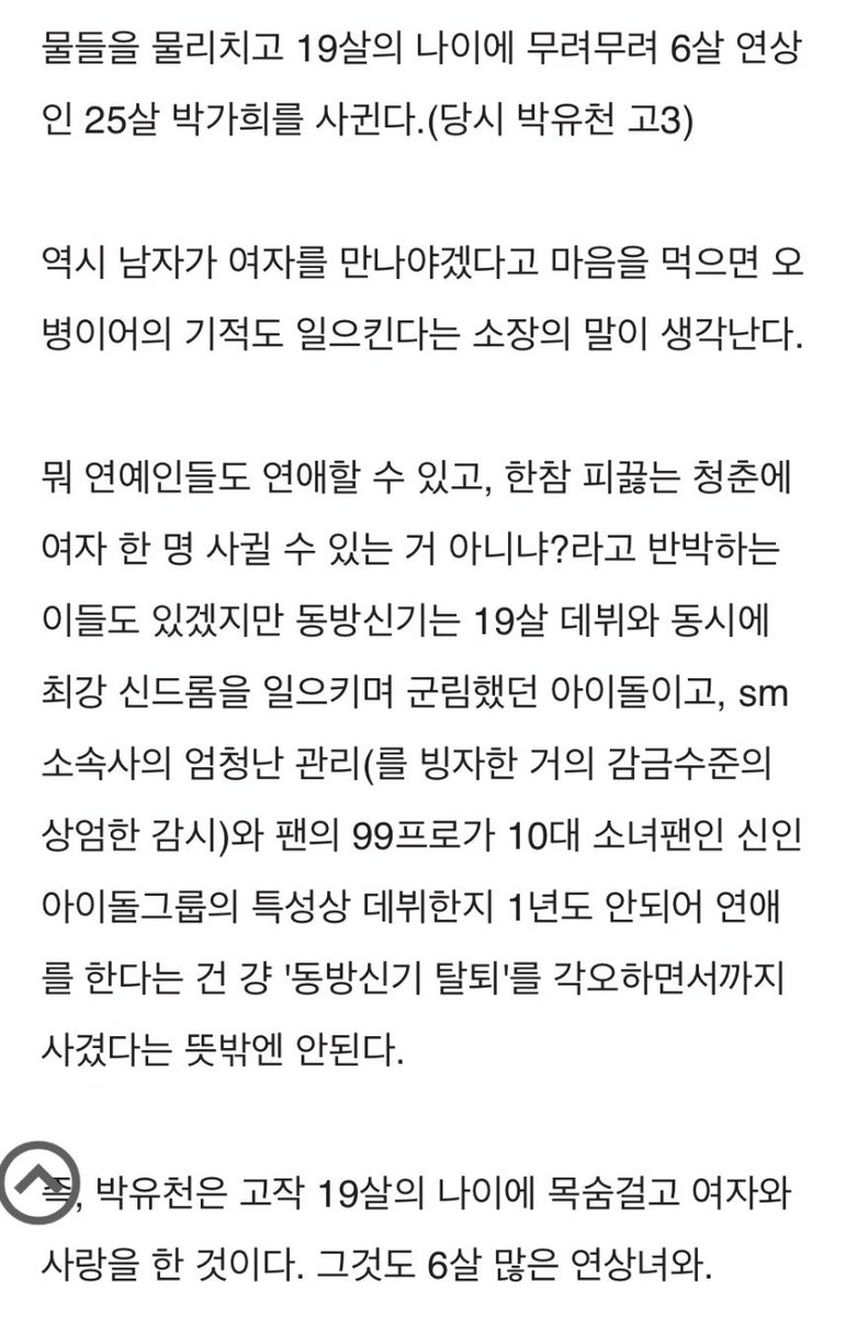 aknumber777's tweet photo. 아니나진찌흥미로운글을봄 https://t.co/OGVZ0UXdiS