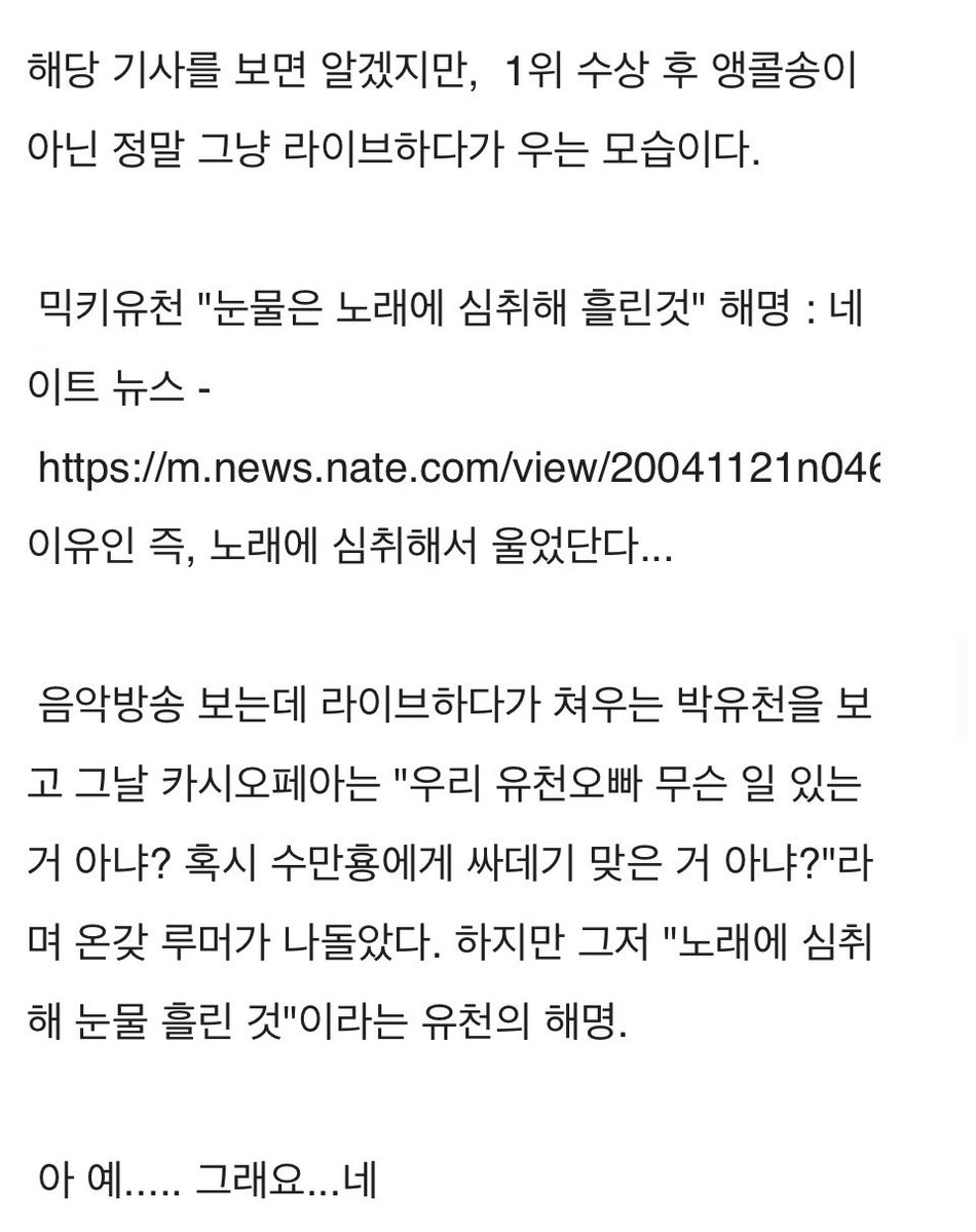 aknumber777's tweet photo. 아니나진찌흥미로운글을봄 https://t.co/OGVZ0UXdiS