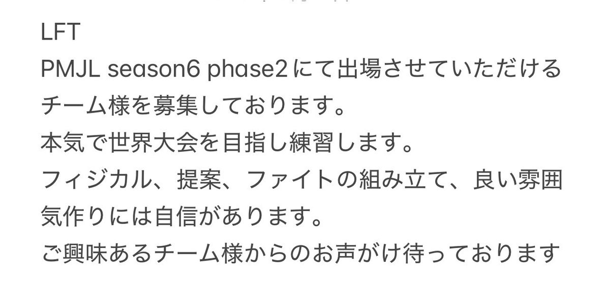 jurassic_1215's tweet photo. LFT
DMお待ちしております。
#PMJL
#PMSB https://t.co/gYAjjvu5d9