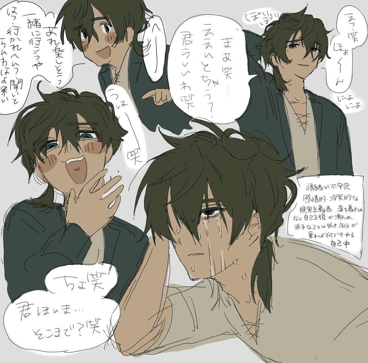 OuxuO_lll's tweet photo. ⚠️ 葡2P にぴ ／ 全て捏造・妄言 です。色々注意 https://t.co/H3PfNGVG4J