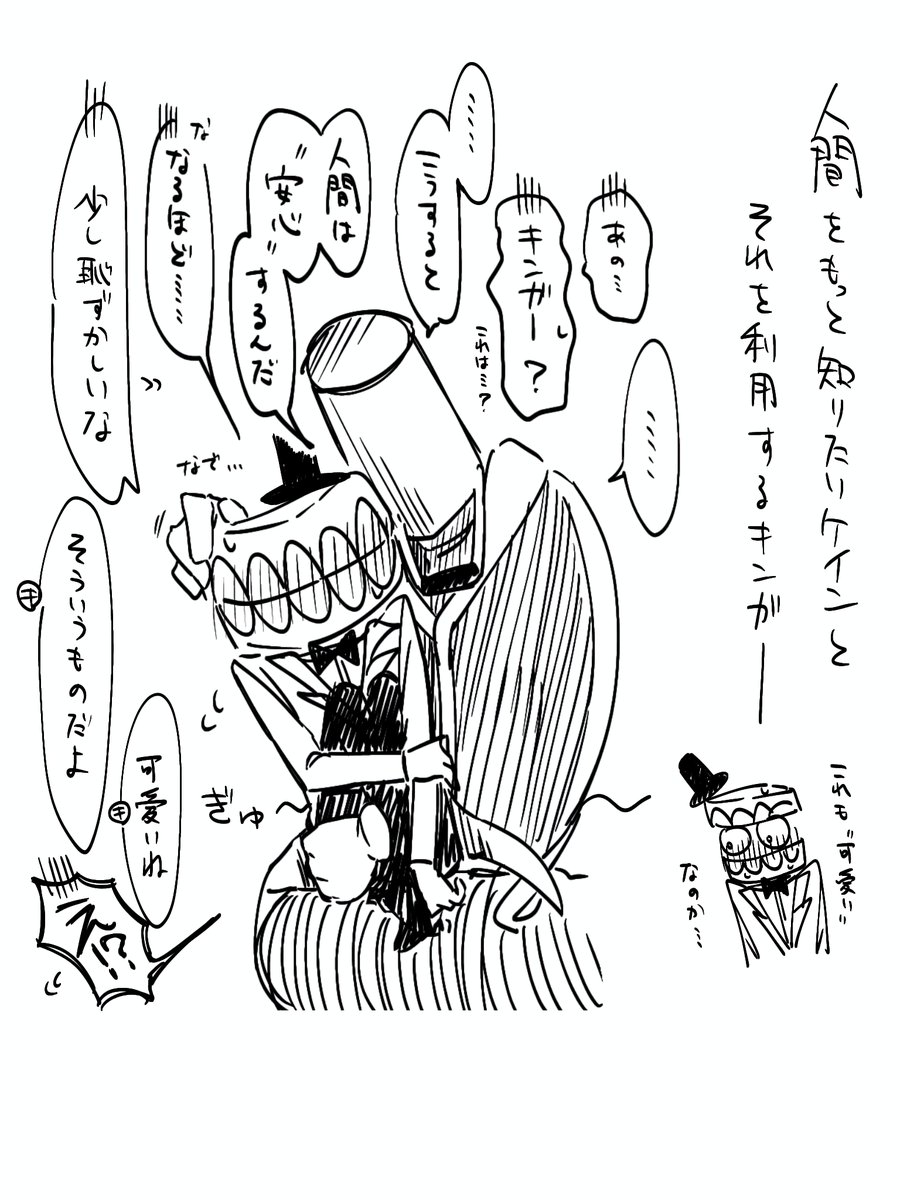 b35dnmqRFg40569's tweet photo. ♟️🦷
描いちゃった………ワイの負けや
#Royalteeth https://t.co/Eq6GieJwRp