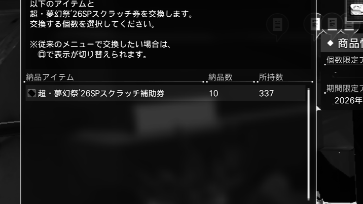 ochapapa00's tweet photo. レアレンス来ずブースト期間突入 https://t.co/a2fNMzv3KC